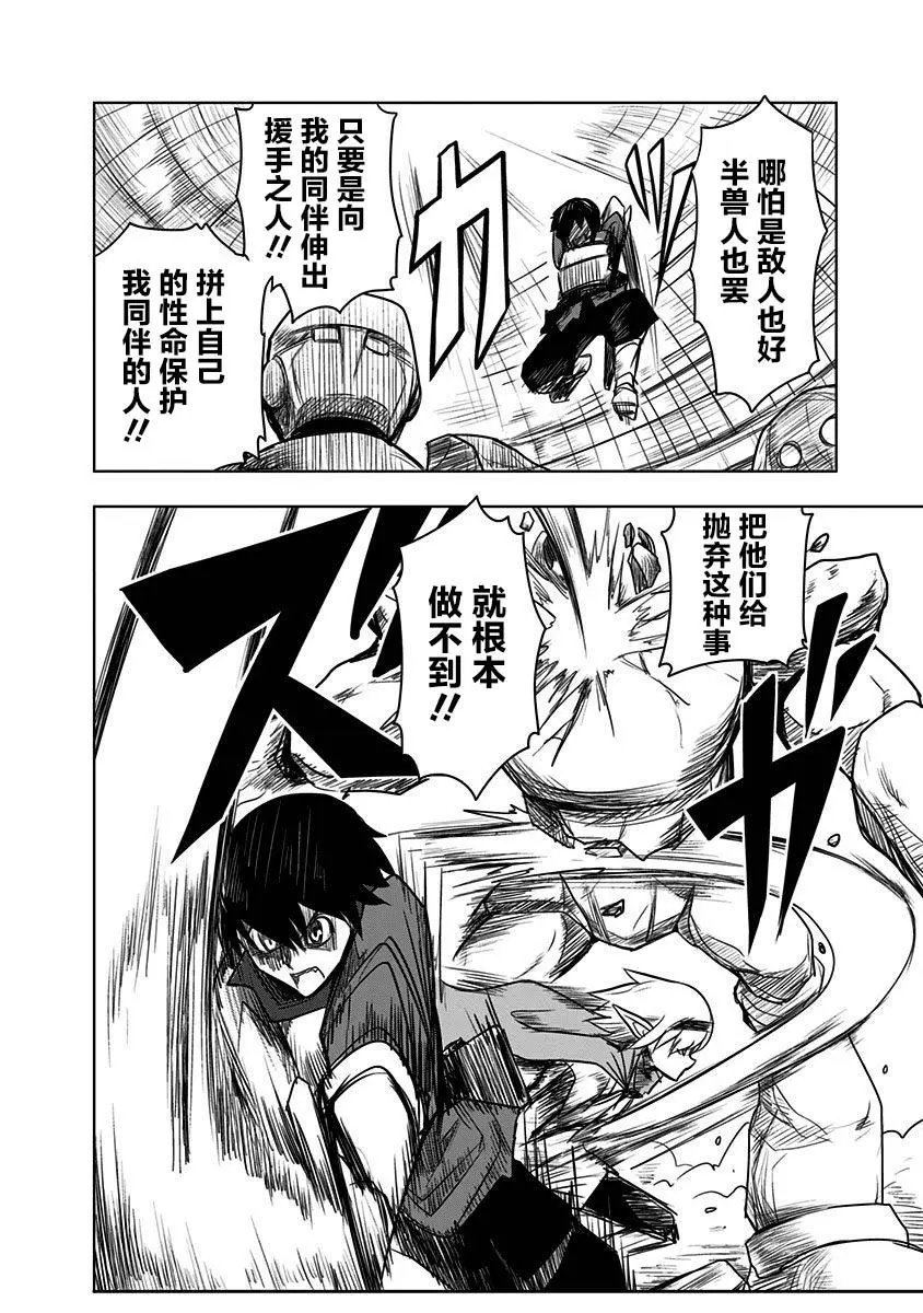 第44话