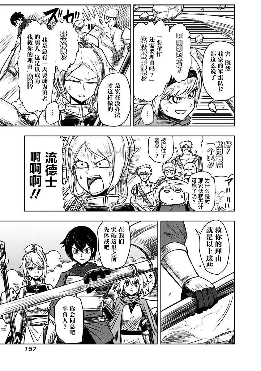 第44话