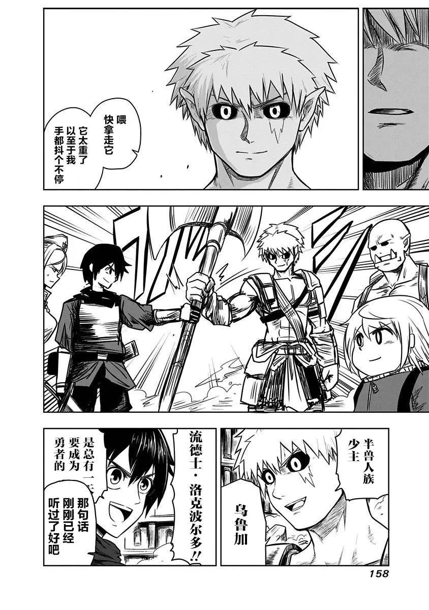 第44话