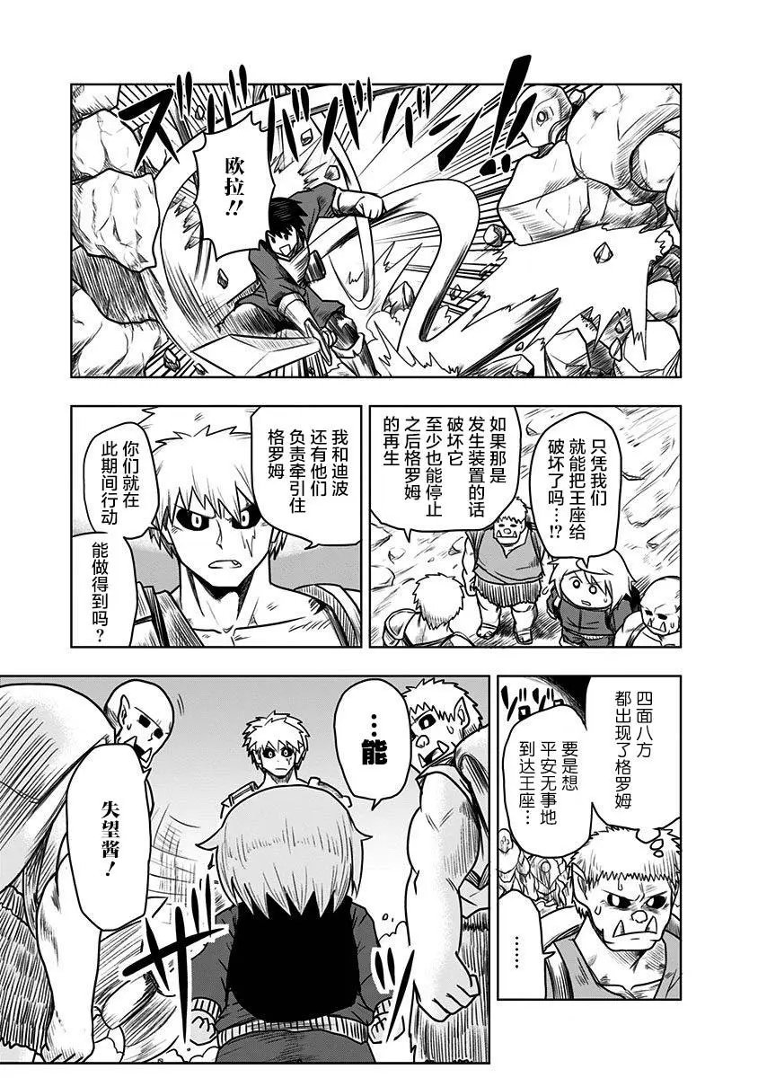 第45话