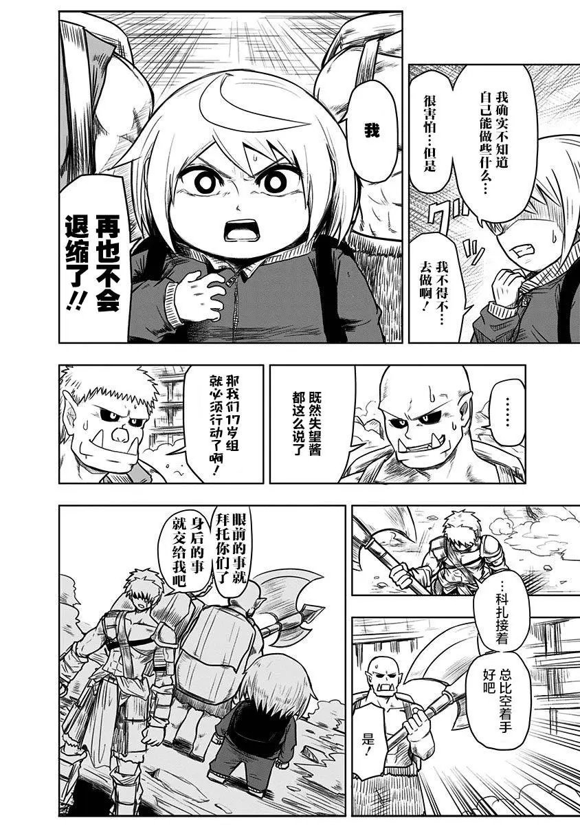 第45话