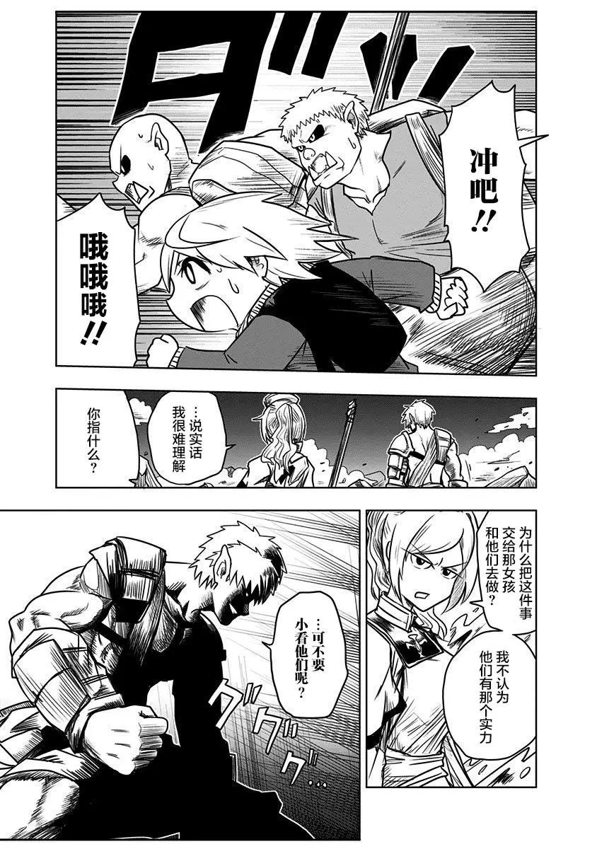 第45话