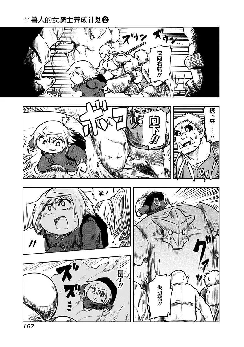 第45话