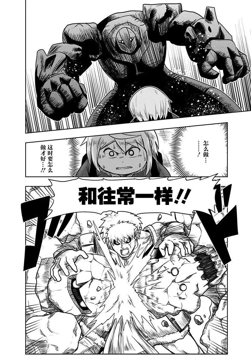 第45话
