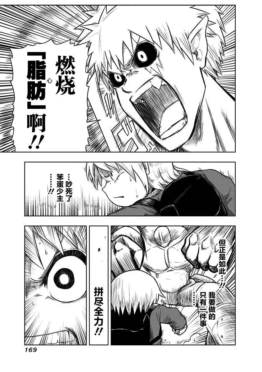 第45话