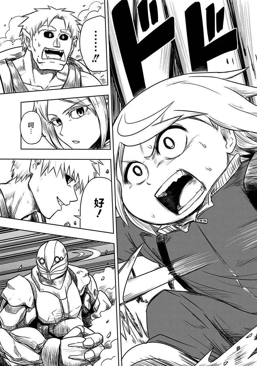 第45话