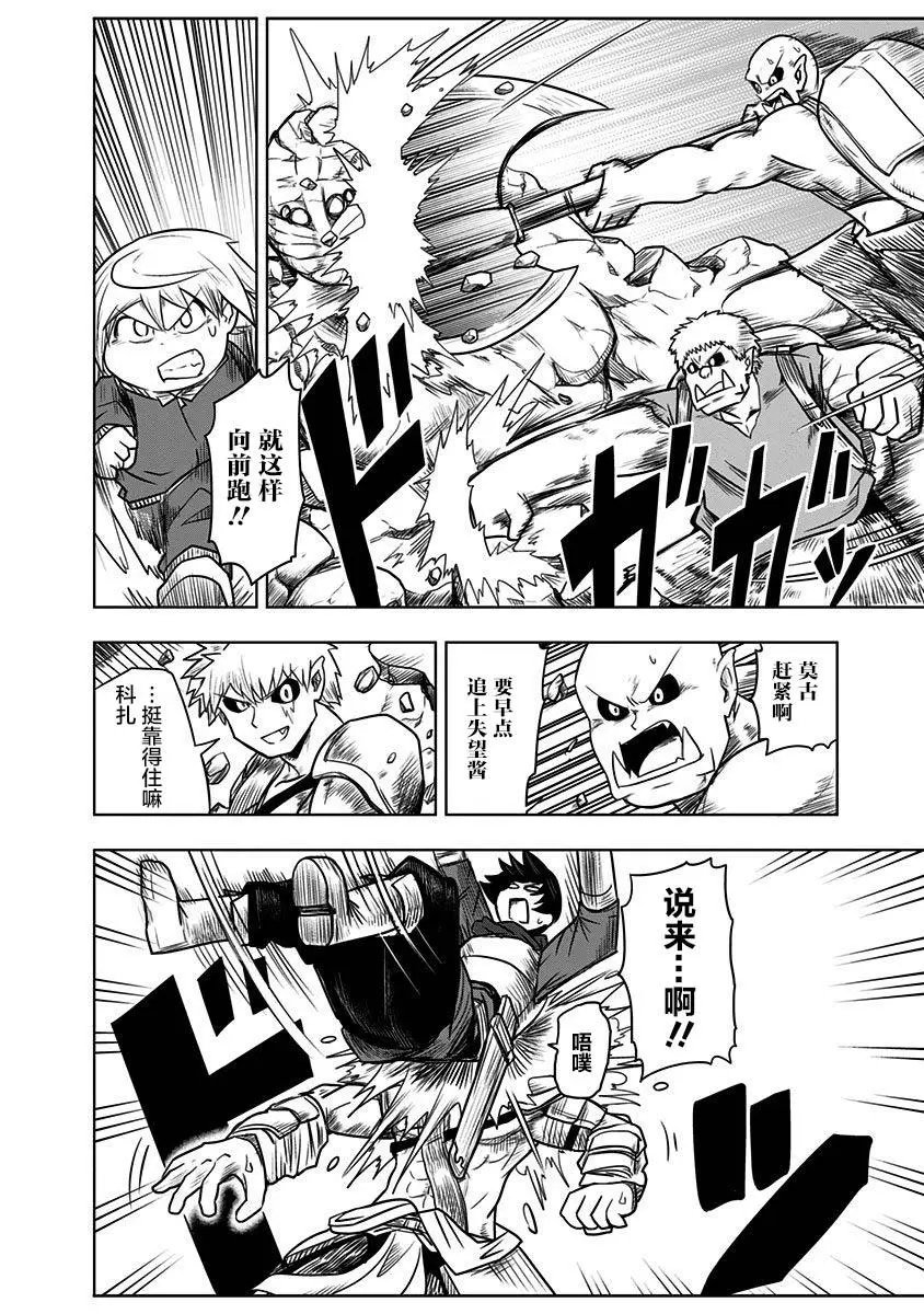 第45话