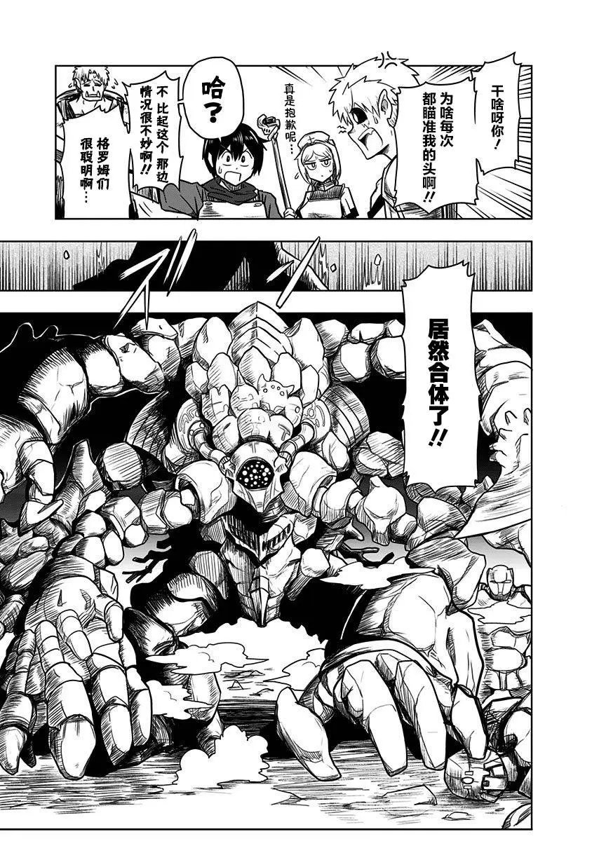 第45话