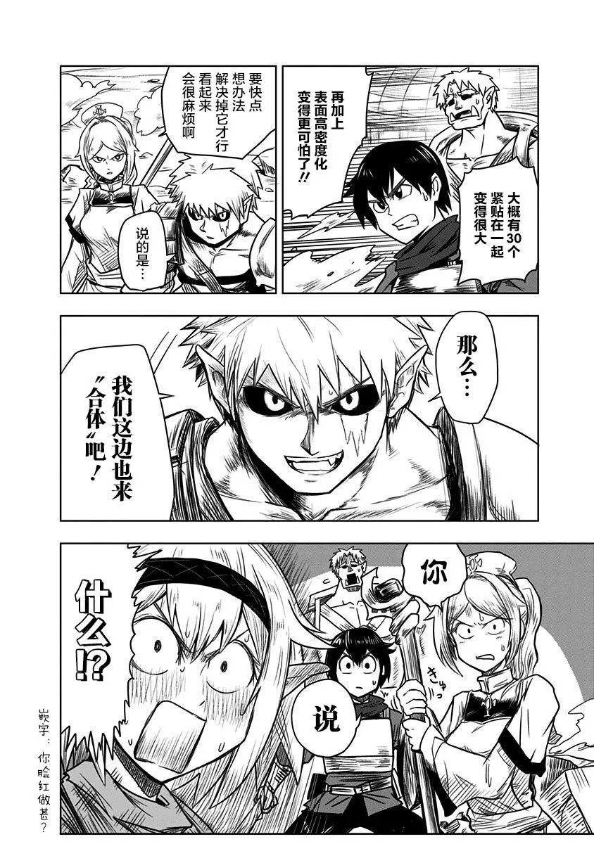 第45话