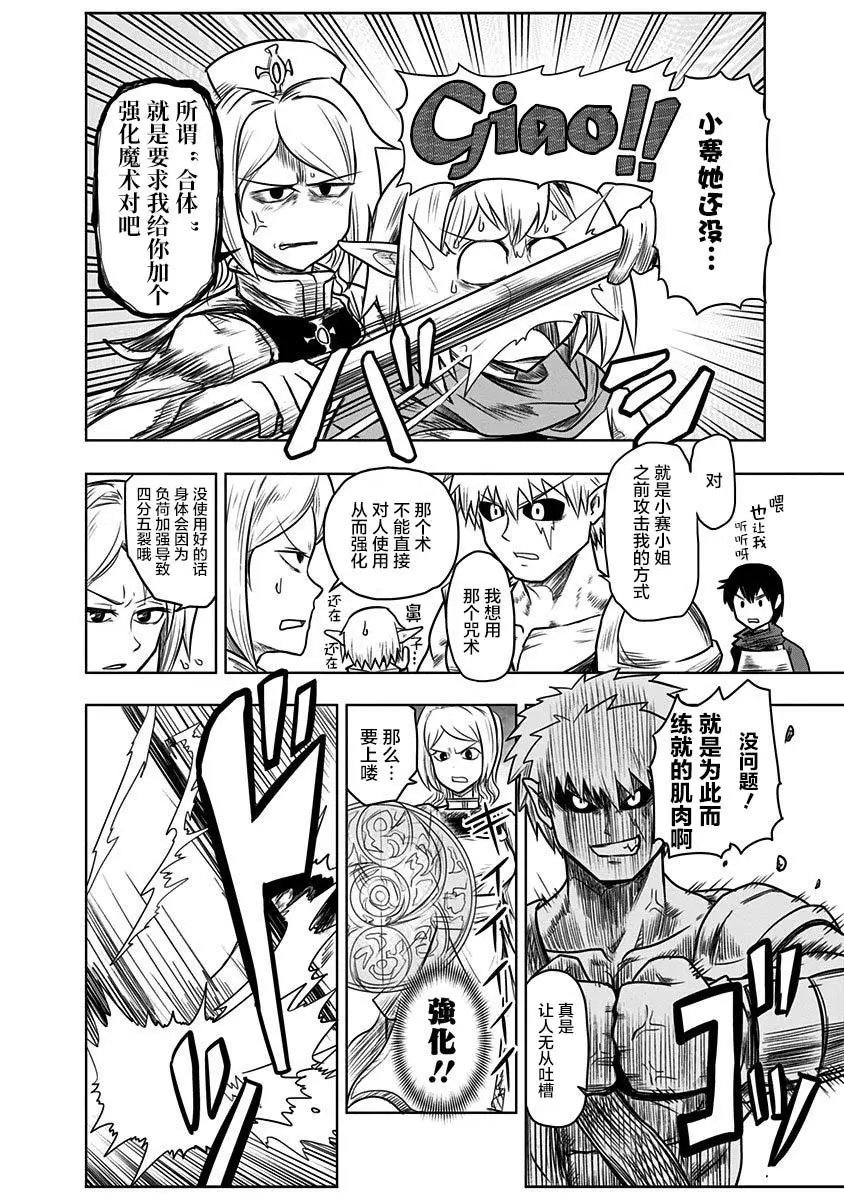 第46话