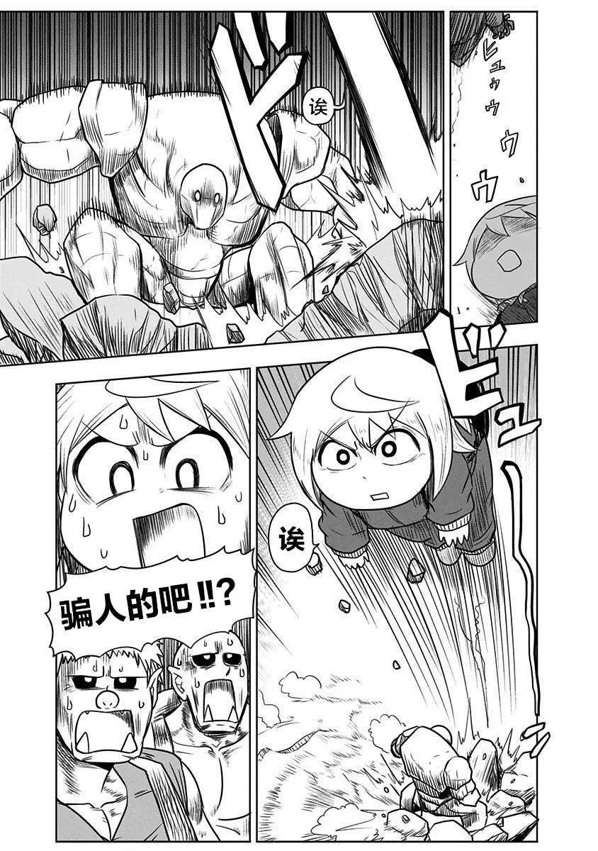 第46话