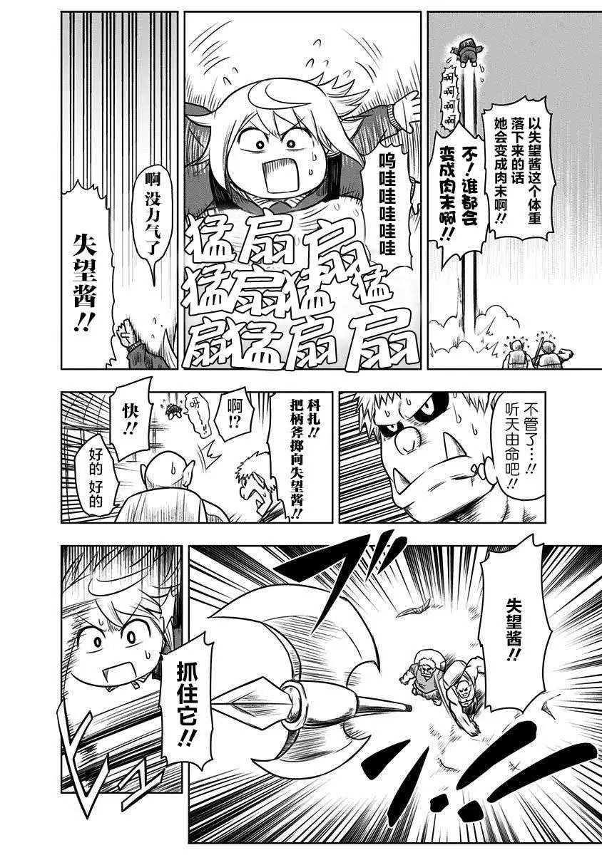 第46话
