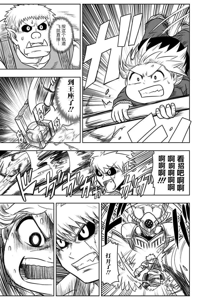 第46话