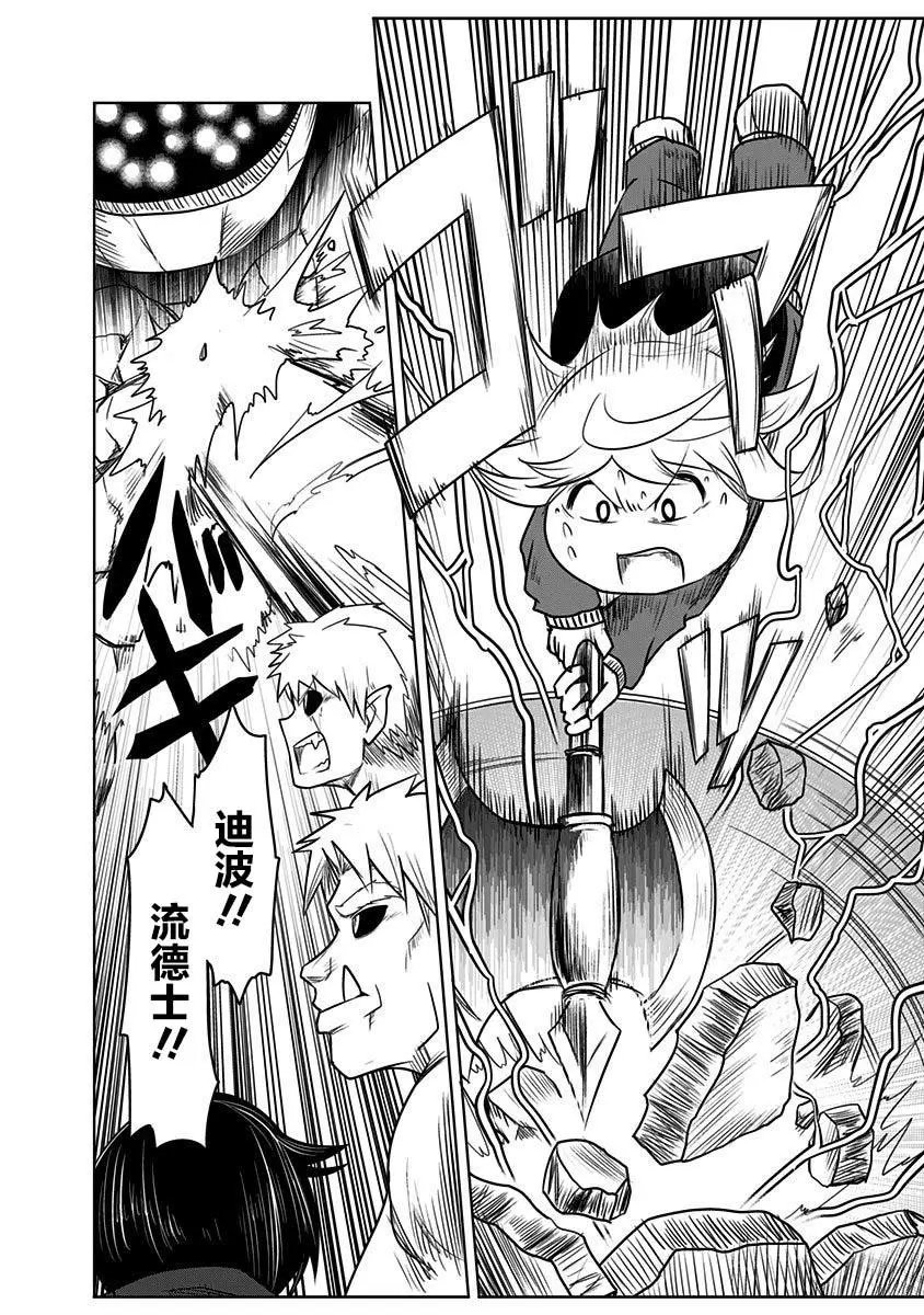 第46话
