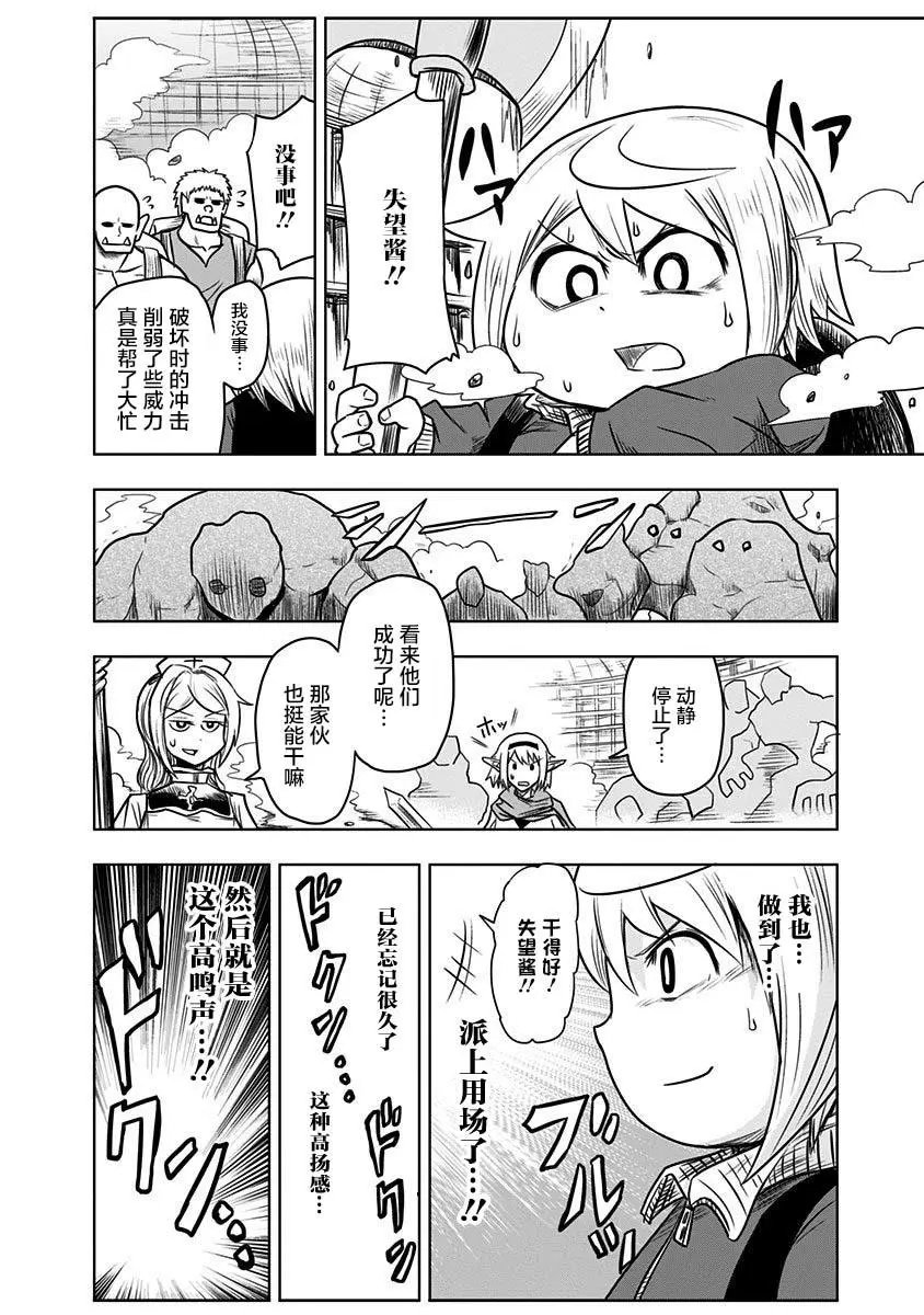 第46话