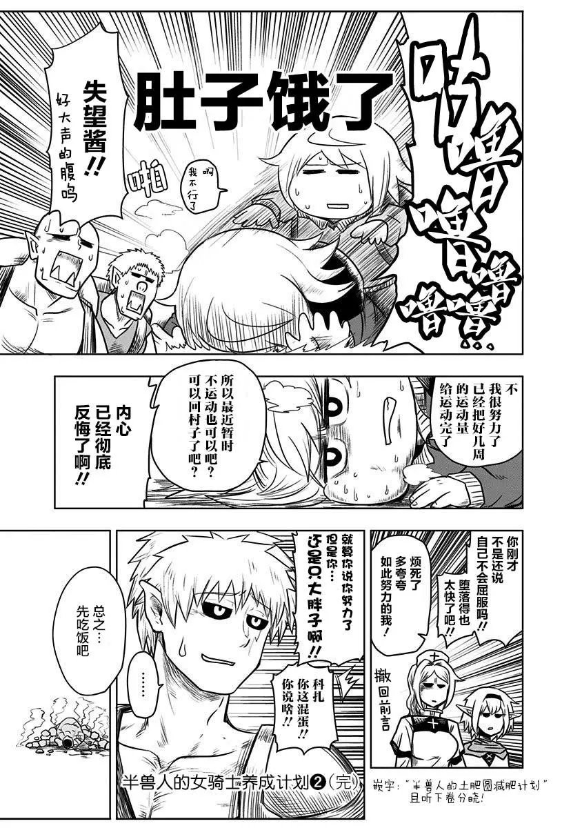 第46话