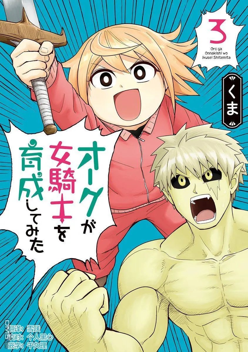 第47话