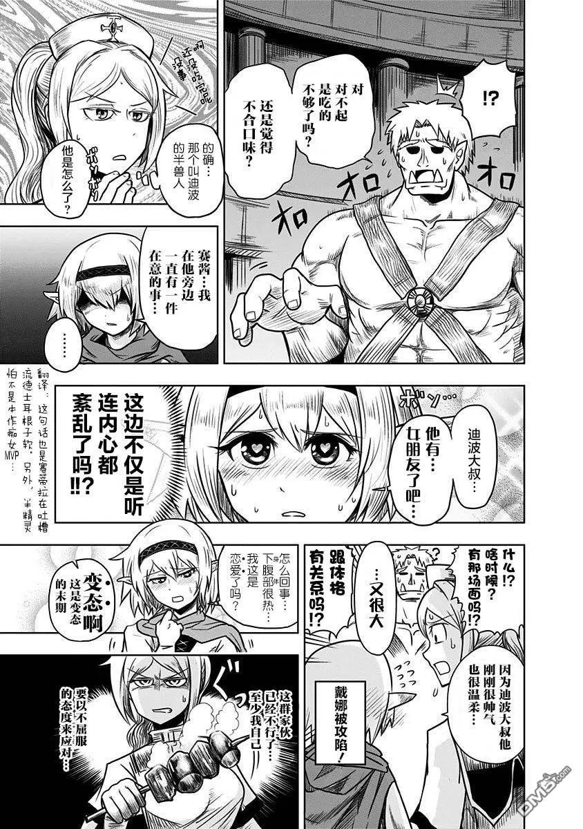 第47话
