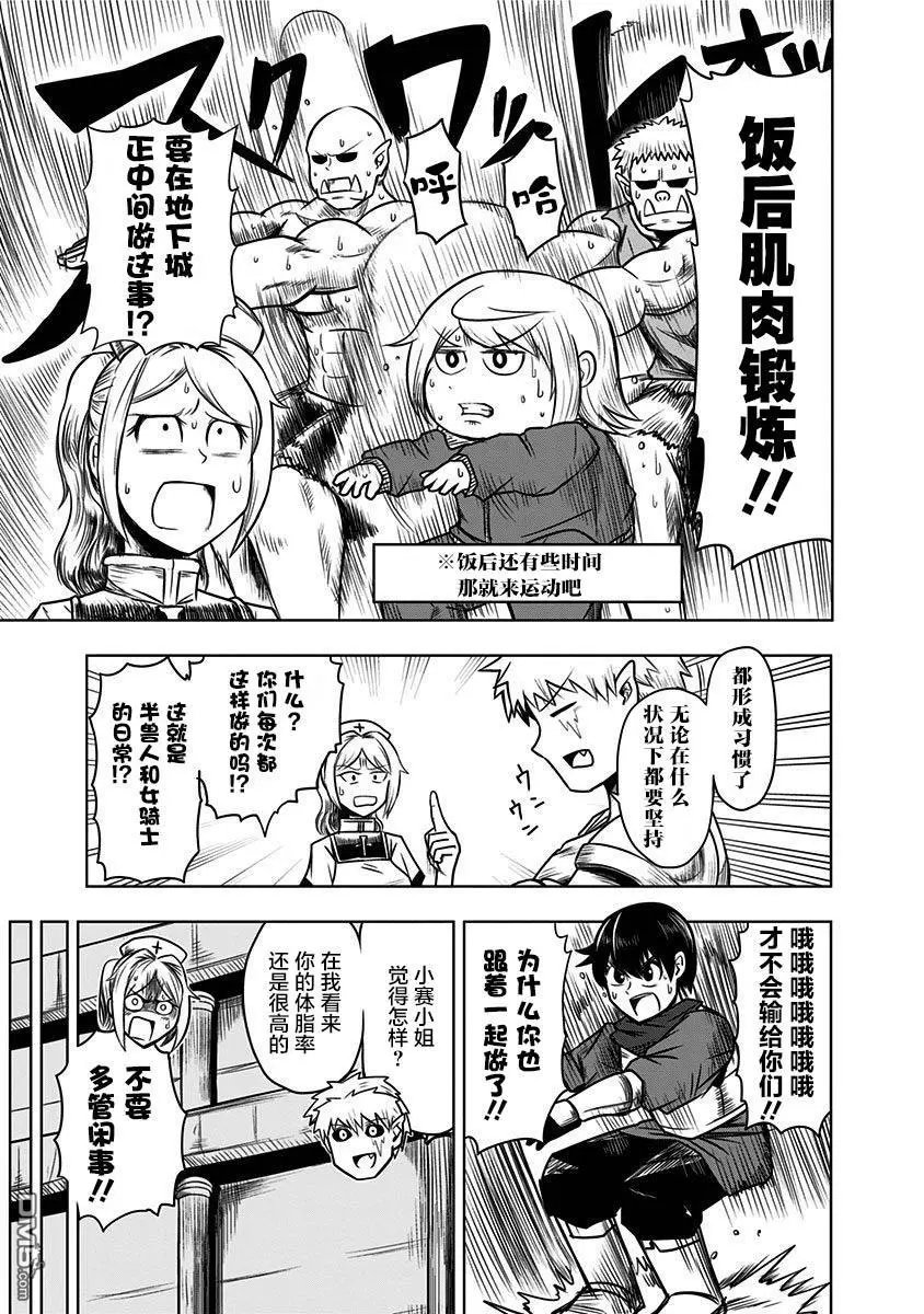 第47话