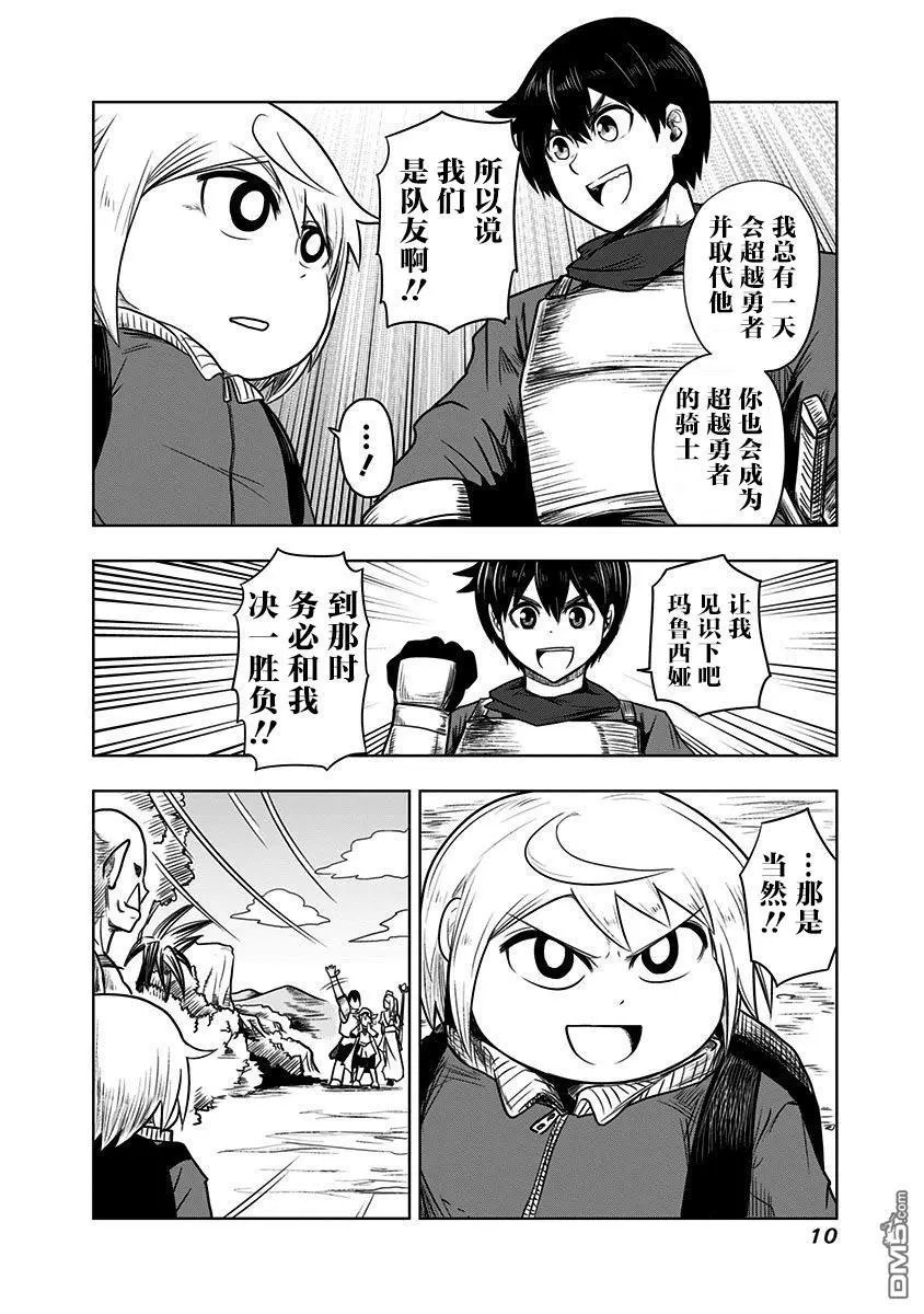 第47话