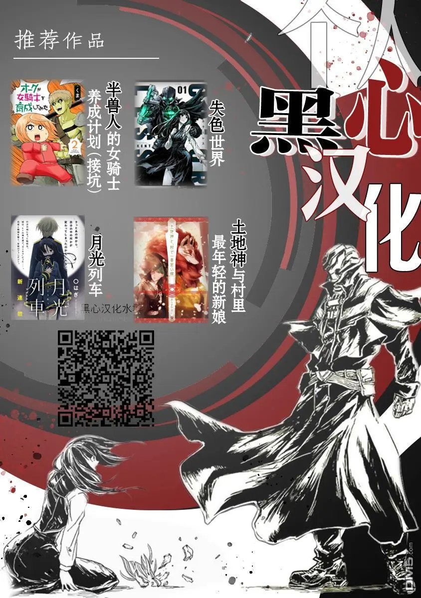 第47话