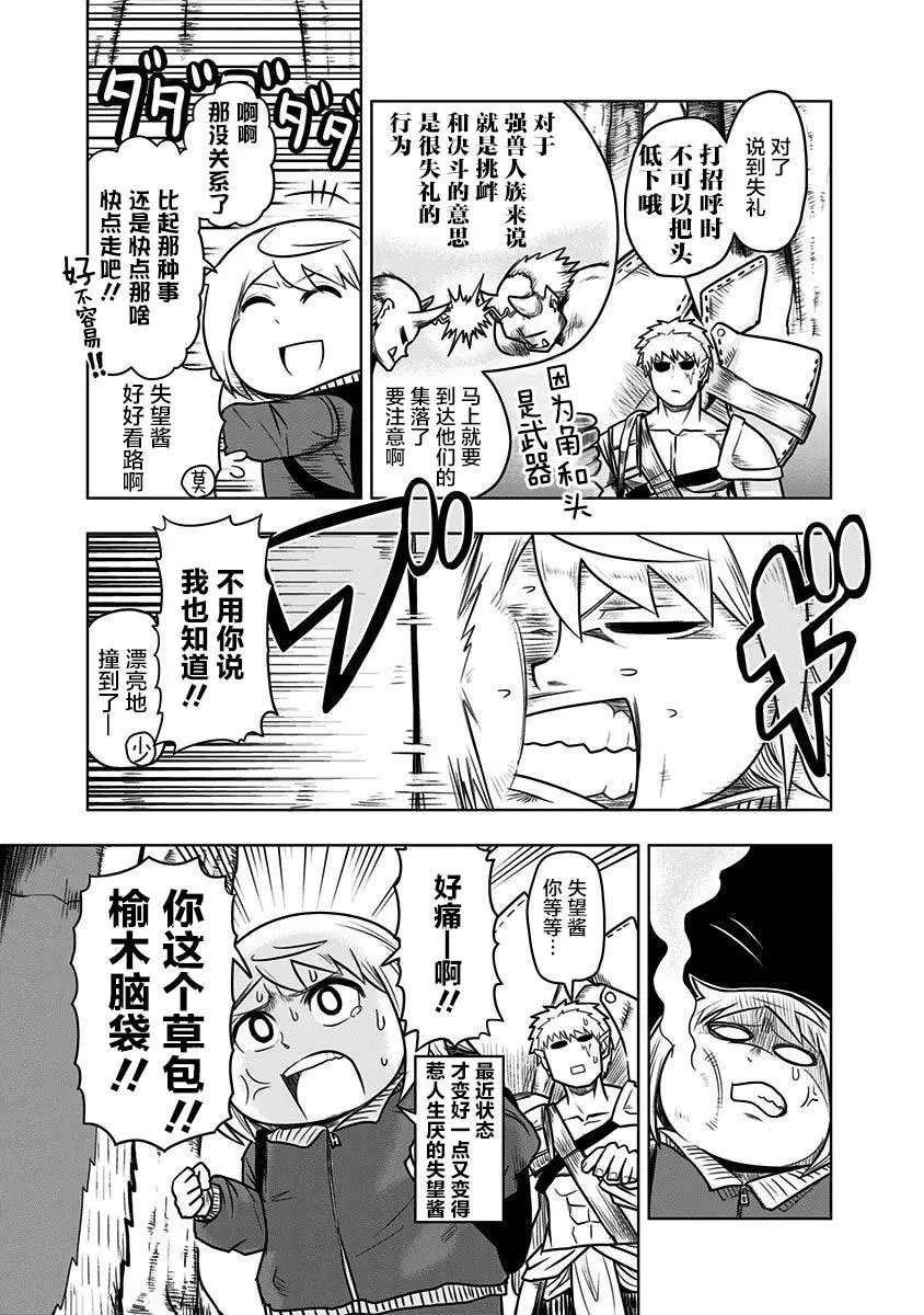 第48话