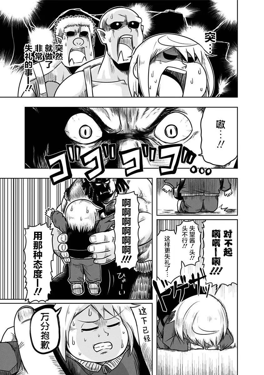 第48话
