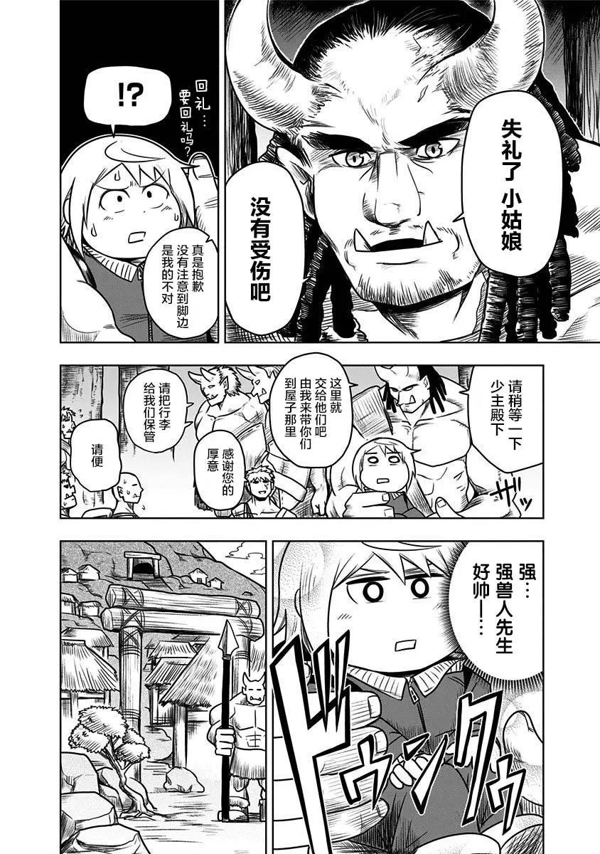第48话