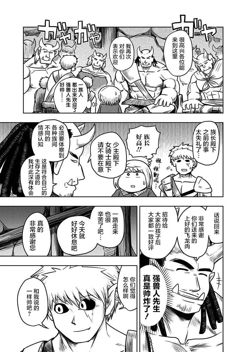 第48话