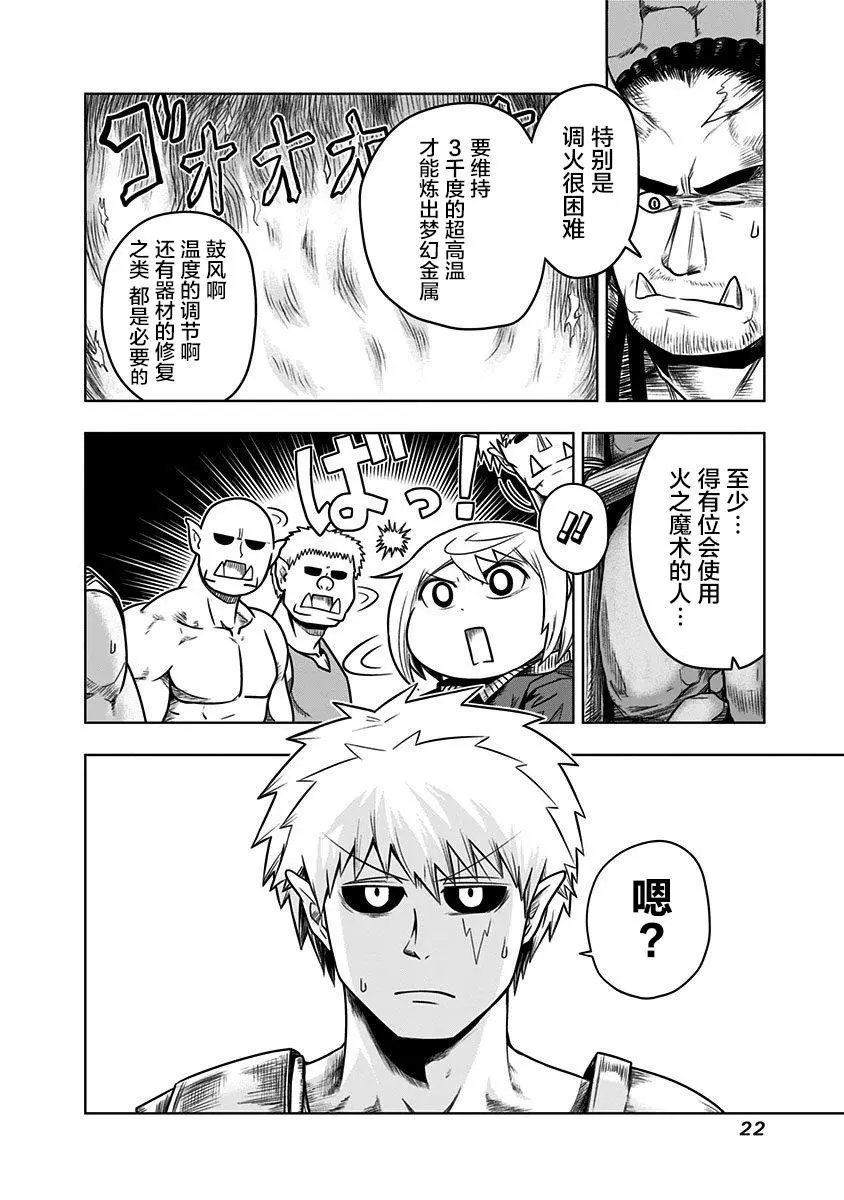 第48话