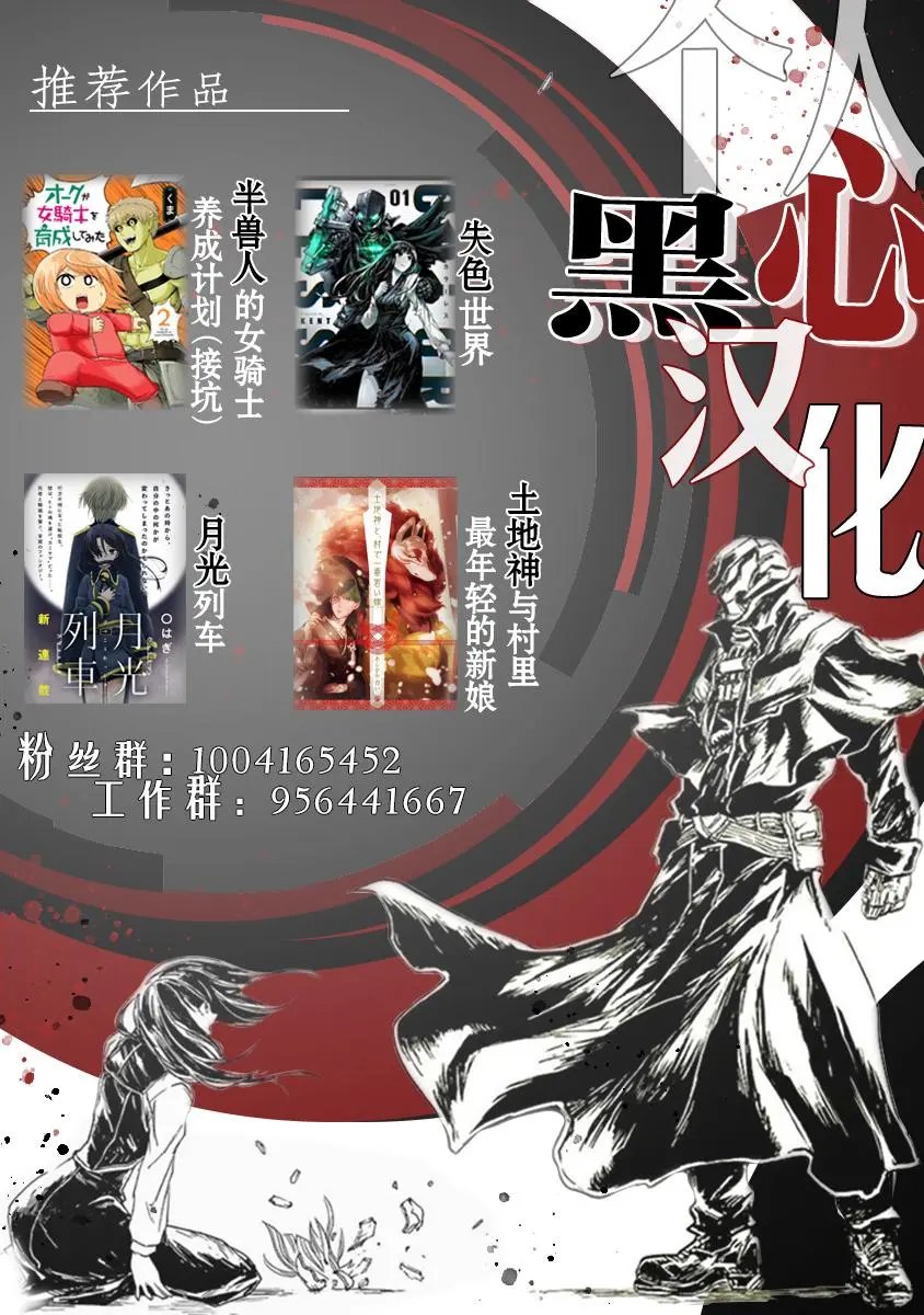 第48话