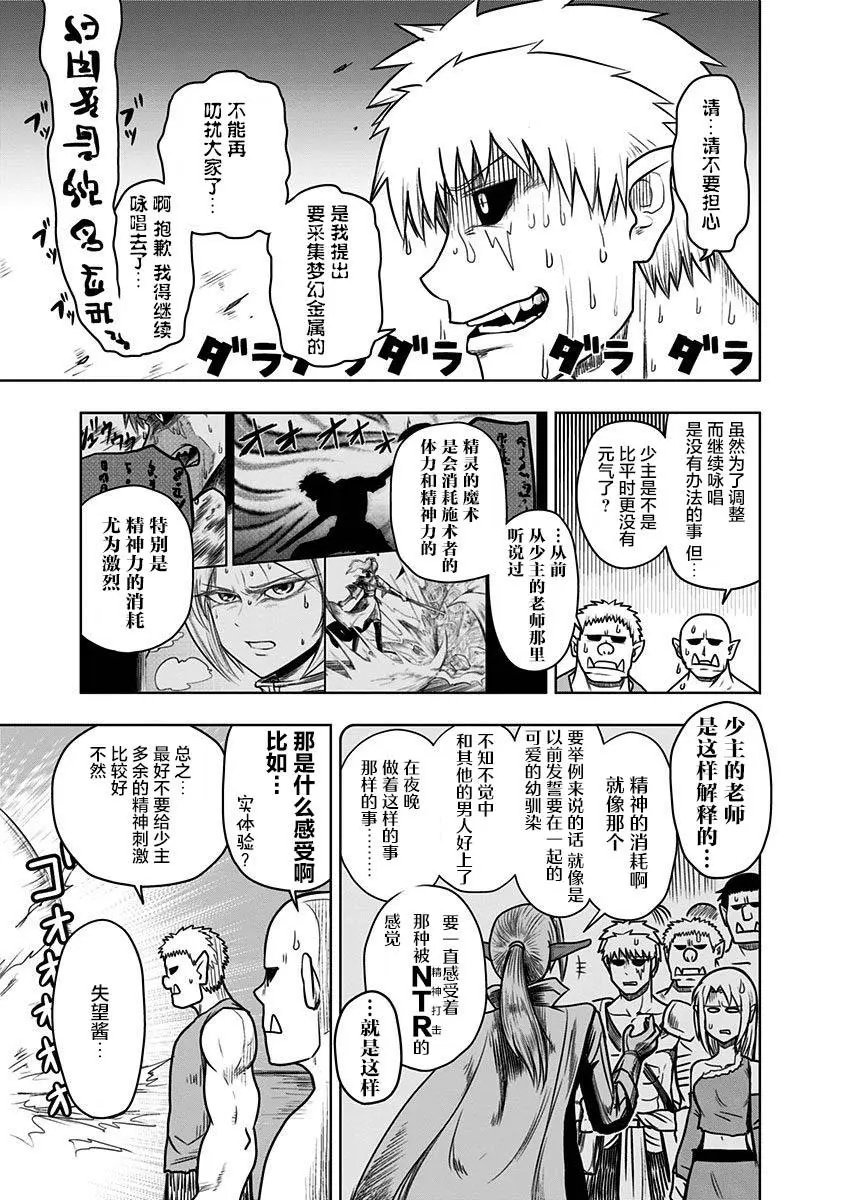 第49话