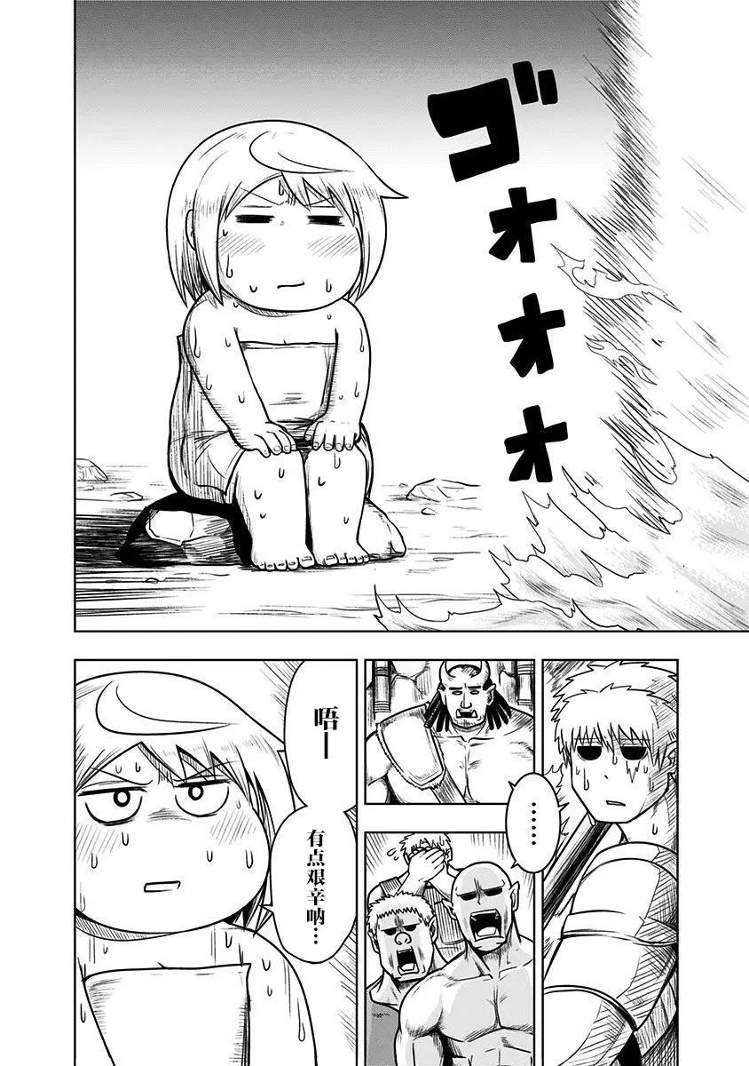 第49话