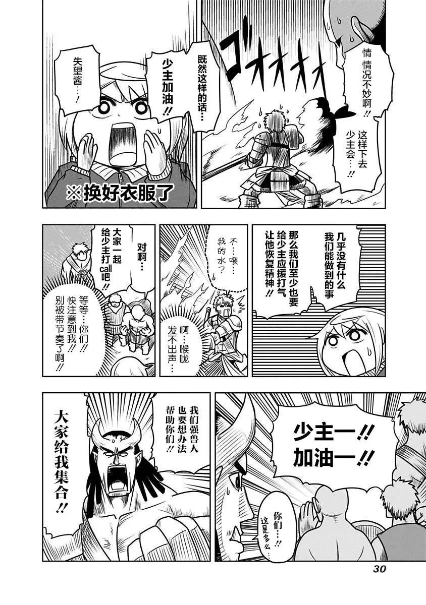 第49话