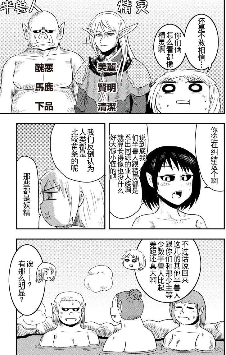 第05回