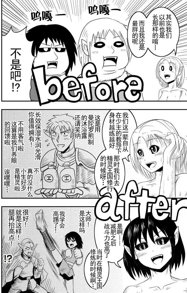 第05回