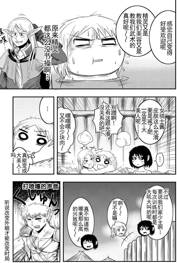第05回