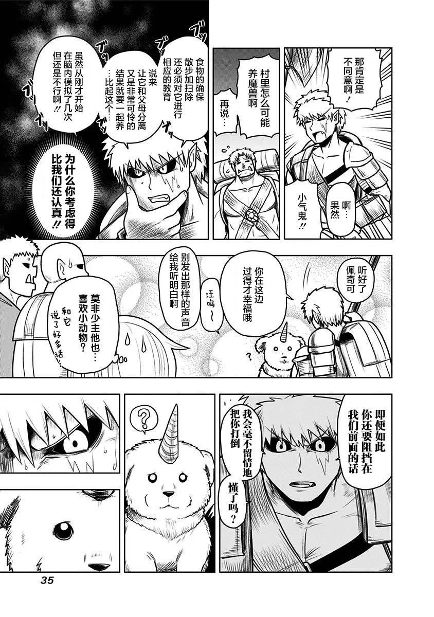 第50话