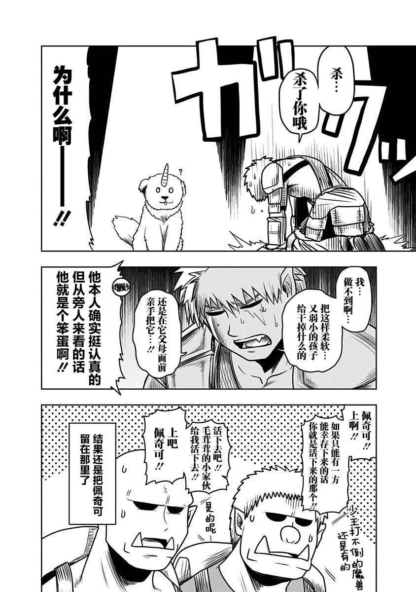 第50话