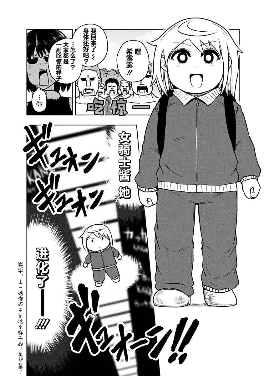 第51话
