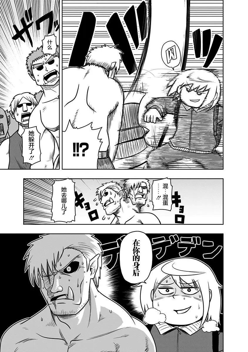 第51话