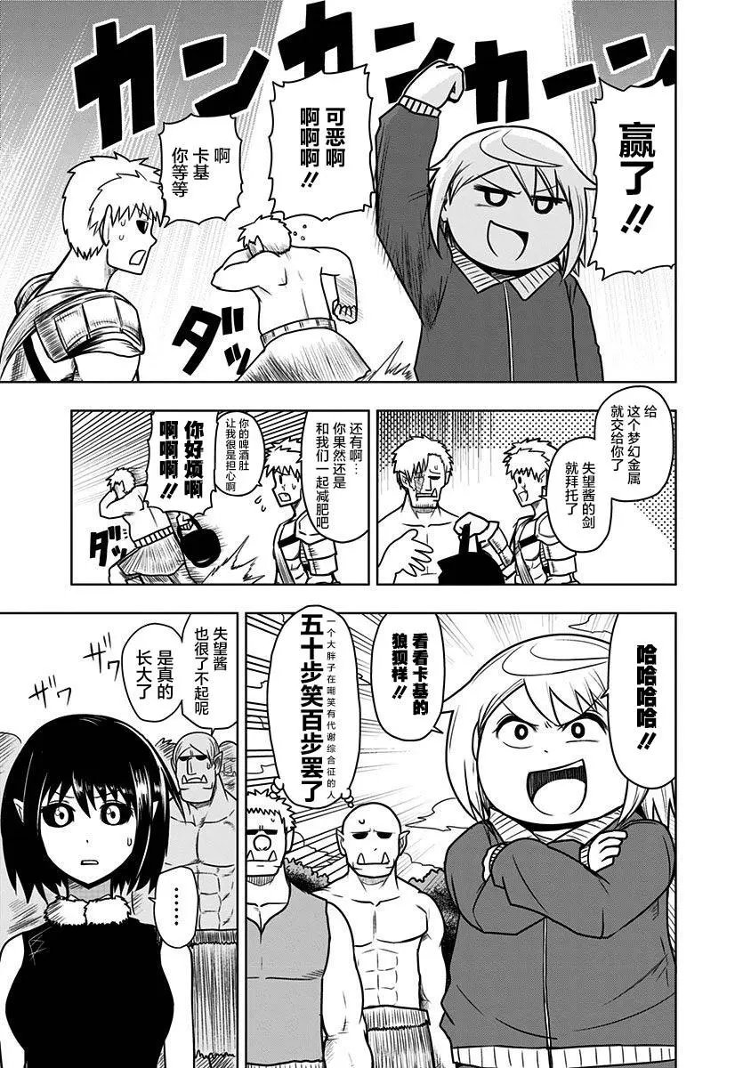 第51话