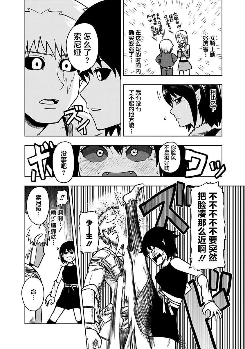 第51话