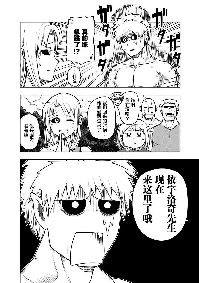 第52话