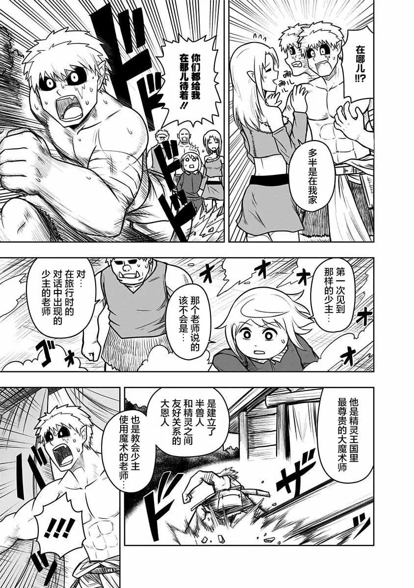 第52话