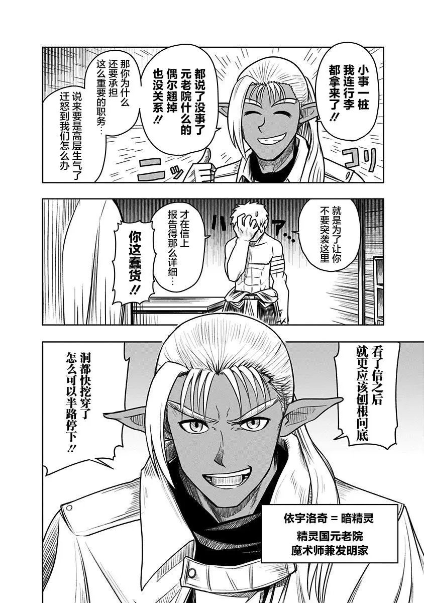 第52话