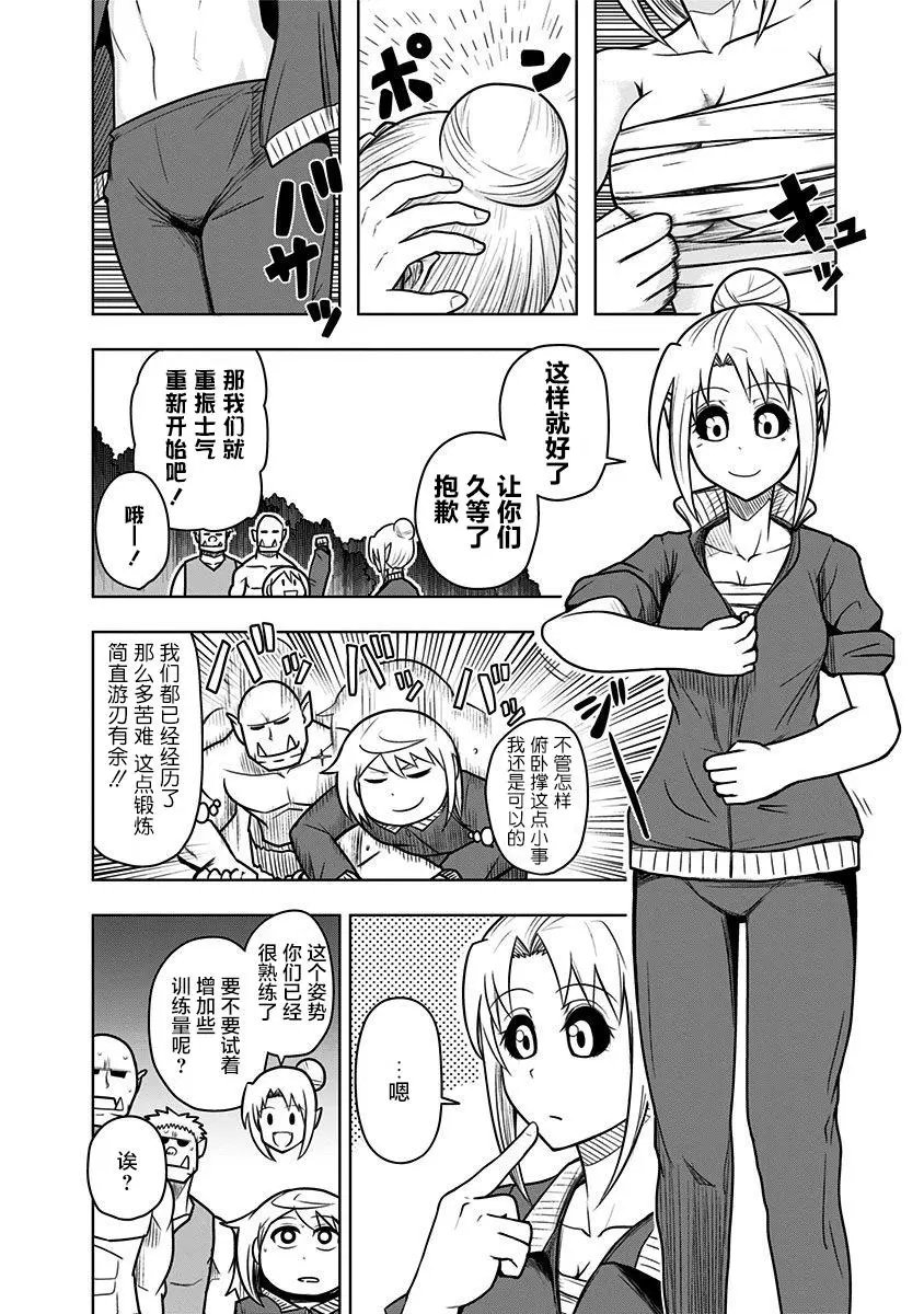 第53话