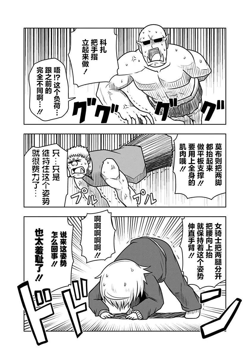 第53话