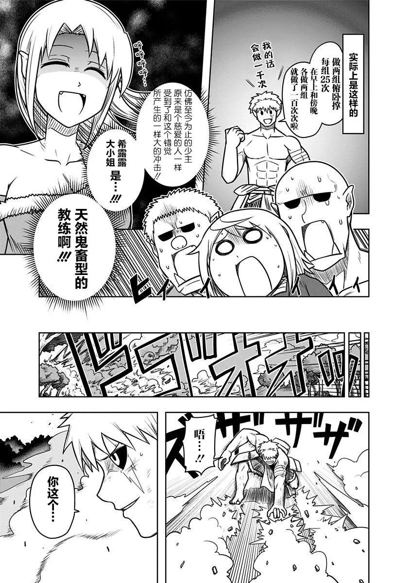 第53话