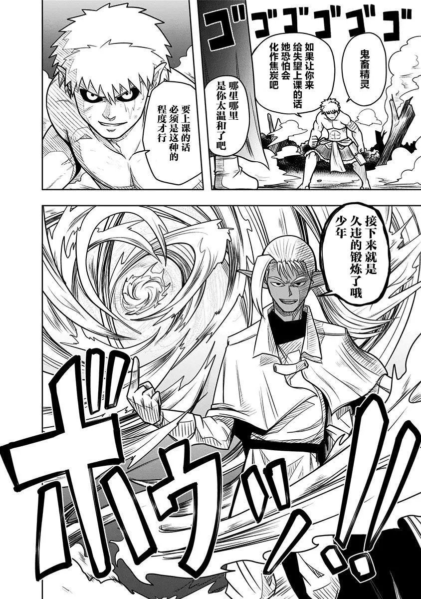 第53话